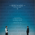 来場者特典「DxS [SERENADE] ON STAGE - JAPAN」© PLEDIS Entertainment & HYBE JAPAN All Rights Reserved.