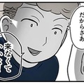 「来なくていいよ！」上級生男子が下級生を追い返す。ついに放送当番は女子１人だけになってしまう…【10歳で性被害にあいました #12】 画像