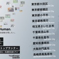 部活動地域展開を支援、19自治体で新規受託…アーシャルデザイン 画像