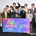 西野七瀬・HIKAKIN・チョコプラ「マリオ」アンバサダー＆声優キャストら12人豪華集結【ザ・スーパーマリオギャラクシー・ムービー】 画像