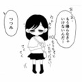 母親の迎えが遅くなり園長の家で待つことに。誰にも怒られない楽しい時間を満喫するが…【毒親に育てられました１ #６】 画像