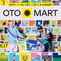 【2026年GW】世界中の「いい音」を鳴らして遊べる体験型展示「OTO MART」4月29日より開催 画像