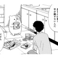 「仕事の部屋に入ってはいけないよ」邪魔をしないよう注意され…向かった部屋で見つけたのは？【きのこいぬ #17】 画像