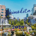 【2026年GW】映画を愛する人たちが集うカルチャーフェス「SHIMOKITA CINEMA PARK 2026」5月5日・6日開催 画像