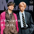 キンプリ永瀬廉＆高橋海人、時代象徴するスタイリングで「メンノン」登場 仲の良さ溢れるインタビューも 画像