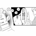 母親が突きつけてきた理不尽すぎる誓約書。サインしなければ学校を辞めさせると脅してきた【毒親に育てられました３ #23】 画像