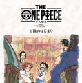 （C） 尾田栄一郎／集英社・「THE ONE PIECE」製作委員会