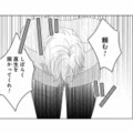 え、どうして私!? 初恋相手の彼が頭を下げてまでお願いしてきた、その内容とは？【好きな人の息子と寝ました。 #７】 画像