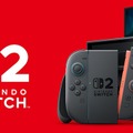 任天堂「Switch 2」値上げ発表 ほか本体も25日より価格変更 画像