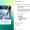 Pentronic Lab. Factory