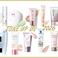 40代の肌を格上げする「トーンアップUV」【2026最新】10選。美容エディターが教える「今の自分に最適な１本」の見つけ方 画像
