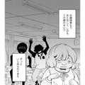 人間関係なんてお金で買える！「いじめられる前に気前のいい金持ち」 を演じ続けたら？【みにくいあの子は私の鏡 #19】 画像
