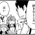 「お好きな席へどうぞ」席へ案内しようとすると、姉妹が向かったのは意外な場所で…【とりきっさ！ #14】 画像