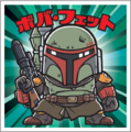 「スターウォーズ／ビックリマンチョコ＜マンダロリアン＆グローグー＞」© &  Lucasfilm Ltd.