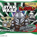 「スターウォーズ／ビックリマンチョコ＜マンダロリアン＆グローグー＞」© &  Lucasfilm Ltd.