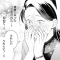 「綺麗になった」と言われて嬉しい！ 好きな人からの初めての一言に、胸がいっぱいに【甘やかな地獄（２） #31】 画像