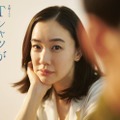 蒼井優、TBSドラマ初主演「silent」「海のはじまり」の脚本家が描く“愛”と“秘密”のオリジナルストーリー【Tシャツが乾くまで】 画像