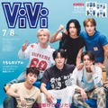 JO1＆INIスペシャルユニット・JI BLUE「ViVi」史上初の“繋がる”表紙に 3人組ユニットインタビューで食事の約束も 画像