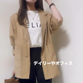 【40代の体型をより美しく】「隠す」から「きれいに魅せる」へシフトする旬アイテムの着こなし 画像