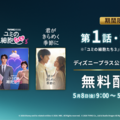 「21世紀の大君夫人」(C) 2026. MBC. All Rights reserved.