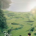 黒川想矢×キム・ジアンW主演、日韓合作ラブストーリー『3ミリの恋』11月公開 画像