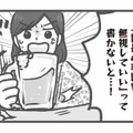 問題が起きても言い訳ばかり！危機感ゼロの園長の対応がホントにありえない【保育園トラブル #13】