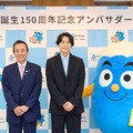 松村北斗（SixTONES）、静岡県誕生150周年記念アンバサダー就任 委嘱式で故郷へ思い語る 画像