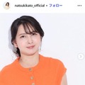 加藤夏希、遠足用の“マリオキャラ弁”披露「キャラのチョイスが独特」「完成度が高すぎる」の声 画像