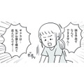 「娘を手放すなんてできない！」妻が拒む中、夫は“子どもの交換”に賛成…!?【うちの子、誰の子？ #３】 画像