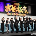 Aぇ! group「おそ松さん」イベントで大暴れ 佐野晶哉＆正門良規“だるまの上で謝罪”に総ツッコミ 画像