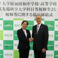 高3から大学で学べる「五修生制度」導入…京都先端科学大×昭和女子大附属高 画像