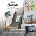 WEB限定『シンデレラ』コレクション発売！ ドリゼラ＆アナスタシア＆ルシファーが登場「mysty woman」 画像