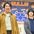 【ＧＩＦＴ 第7話】伍鉄、昊との接し方に悩む 広江からある提案受ける 画像
