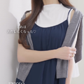 シルエットがキレイな【ユニクロ】ティアードワンピ。甘すぎずにキマる大人のワンピスタイル【40代の毎日コーデ】 画像
