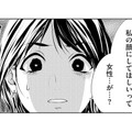 美容整形外科に「私の顔にしてほしい」という女性がいた!? その女性の名前を聞いてゾッとしてしまう 【顔を盗られた女 #９】 画像