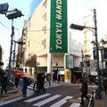 ハンズ渋谷店
