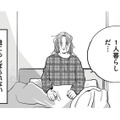 異質な実家を離れ、専門学校に進学。ひとり暮らしの新生活への期待に胸が膨らむ【社内ストーカーに人生をめちゃくちゃにされました #１】 画像