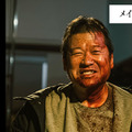 『名無し』（C）佐藤二朗 永田諒 ／ ヒーローズ（C）2026 映画「名無し」製作委員会