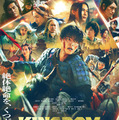 主題歌は米津玄師に　山崎賢人主演『キングダム 魂の決戦』主題歌入り最新予告編公開 画像