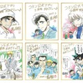 青山剛昌先生描き下ろし 複製色紙展示©青山剛昌／小学館　©青山剛昌／小学館・読売テレビ・TMS 1996