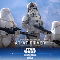 インペリアル・レムナント AT-ATドライバーフィギュア© & Lucasfilm Ltd.