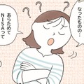 「ほったらかし」で資産が増える？新NISAのメリットって？【お金の話が苦手な人向けにやさしく解説！】 画像