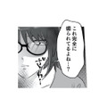 夫の不倫相手のSNSが更新…。迷った末に開いてみると、そこには衝撃の投稿が!?【不倫女が「私」になろうとしています #６】 画像