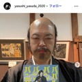 俳優・保田泰志、ステージ4の膵臓がん公表 3月には手術「必ず乗り越えて克服します」 画像