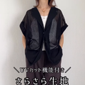 UVカット＆接触冷感の【ユニクロ】ワイドパンツが優秀！気になる腰回りもカバーしてくれる夏に着たいボトムス【40代の毎日コーデ】 画像