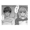 「焦らないで」彼の家で過ごす初めての夜。告げられた“悩み”に、私が取った行動は…【アンスタンダード・ラブ #13】 画像