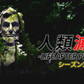 「人類滅亡 -LIFE AFTER PEOPLE- シーズン3」 ヒストリーチャンネル ©2026 A&E Television Networks. All Rights Reserved.