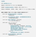 2026年度進学相談会inはいじま
