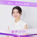 「ガールオアレディ3」(C)AbemaTV,Inc.