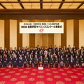 第69回表彰式のようす（オークラ東京にて）